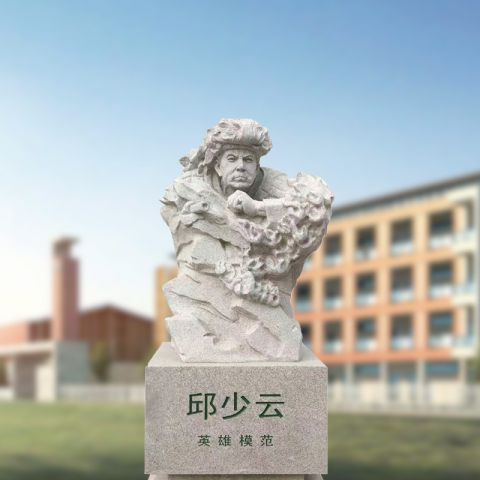 邱少云石雕像-学校校园名人半身像著名抗战英雄人物雕塑