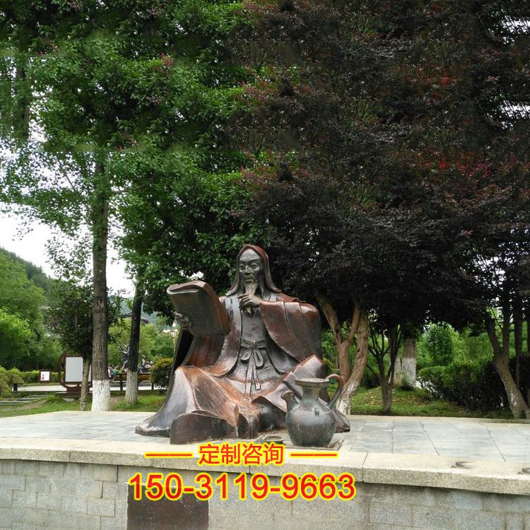 陶渊明坐姿雕塑-历史名人著名诗人公园人物铜雕