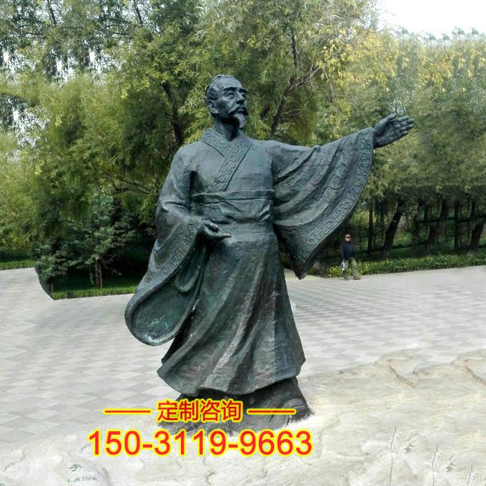 荀子铜雕像-公园广场历史名人纯铜人物雕塑