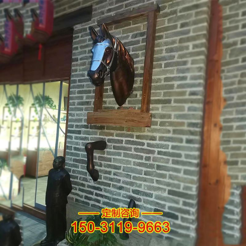 玻璃钢树脂马头龙8官网-宾馆酒店穿墙马创意动物摆件