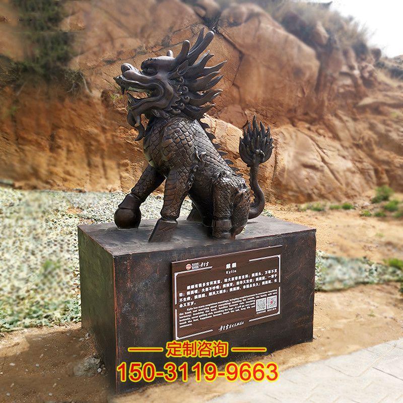 瑞兽麒麟铜雕-中国上古四灵兽之麒麟龙8官网
