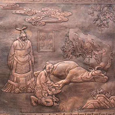 庖丁解牛浮雕-中国历史故事玻璃钢紫铜情景浮雕壁画