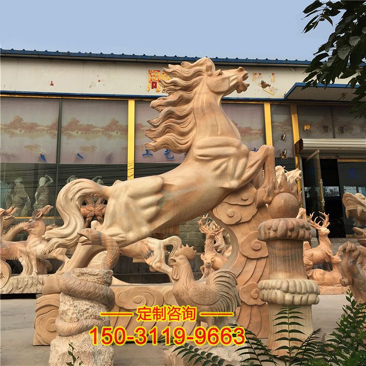 石雕十二生肖马-晚霞红生肖动物雕塑