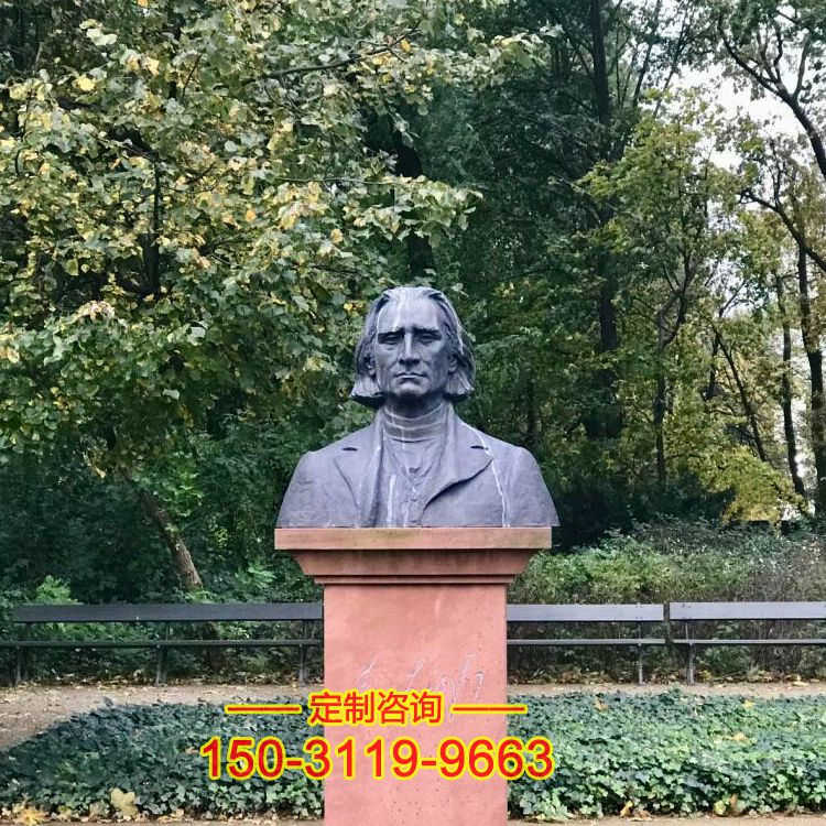 肖邦铸铜头像-公园园林历史名人著名钢琴家半身像雕塑