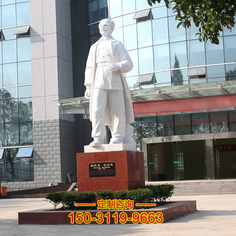 大理石白求恩雕塑-医院世界名人国际主义战士雕塑