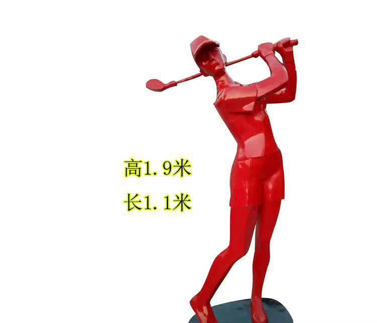 不锈钢户外高尔夫球运动雕塑图片