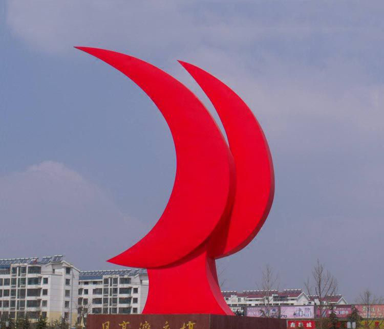 校园不锈钢抽象红色月亮雕塑图片