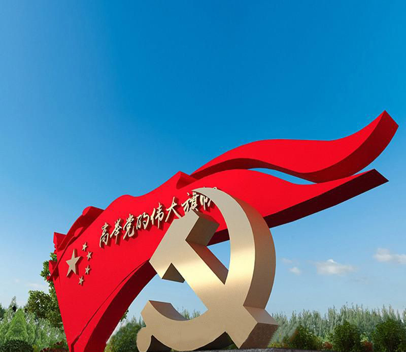 大型不锈钢党徽五星红旗雕塑图片