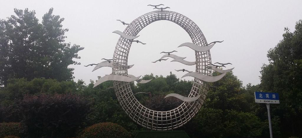 公园不锈钢海鸥和圆环雕塑图片