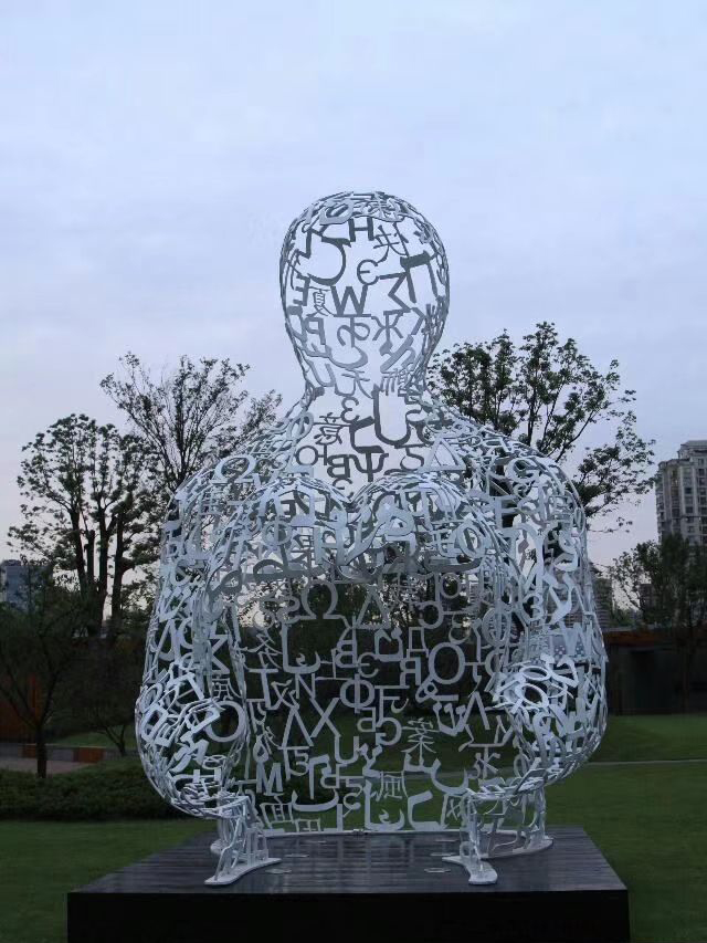 不锈钢镂空人物雕塑图片