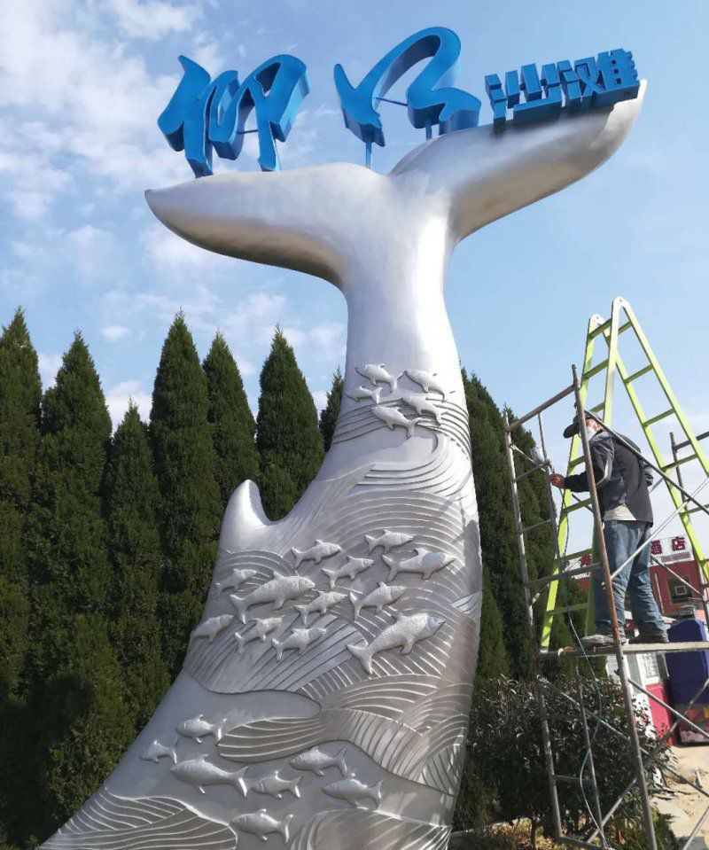 不锈钢海豚尾巴标志雕塑图片