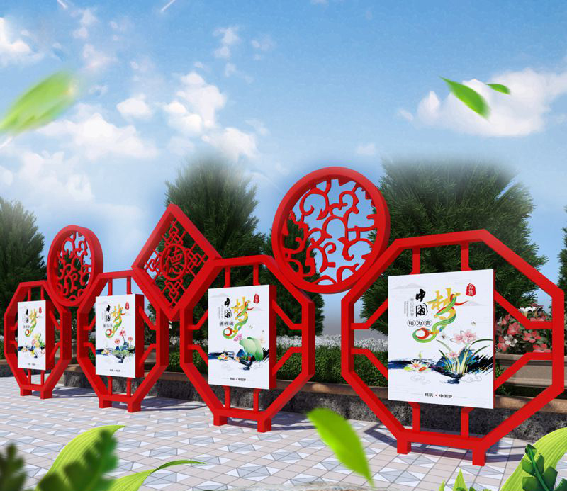 不锈钢中国梦宣传栏雕塑图片