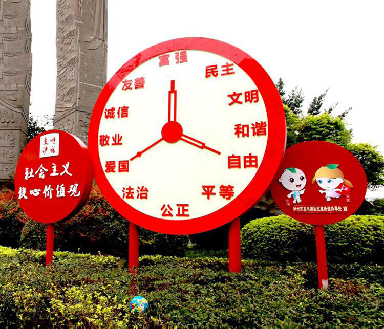 城市钟表造型不锈钢社会主义核心价值观雕塑图片