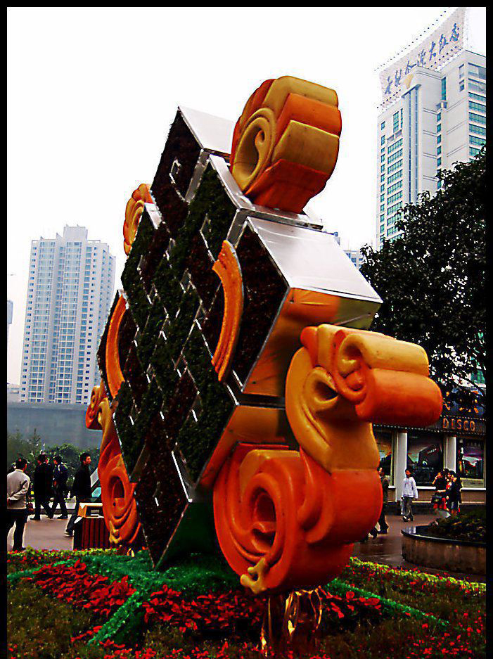 公园不锈钢抽象中国结雕塑图片